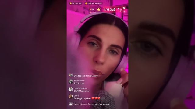 АСМР фея снова в эфире. ASMR tingles in your head. Шёпот, триггеры. Косметолог фея из Тик Ток. смотреть онлайн