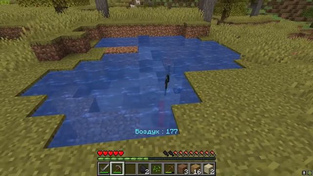 Майнкрафт, но я РЫБА! Рыбная Сложность в Minecraft смотреть онлайн