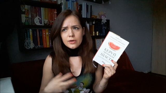 Огляд #103: Керуй гормонами щастя, Л. Г. Брюнінг | #Фабула смотреть онлайн