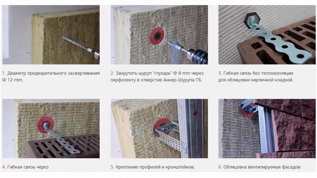 КАК НАДЕЖНО КРЕПИТЬ К ГАЗОБЕТОНУ смотреть онлайн
