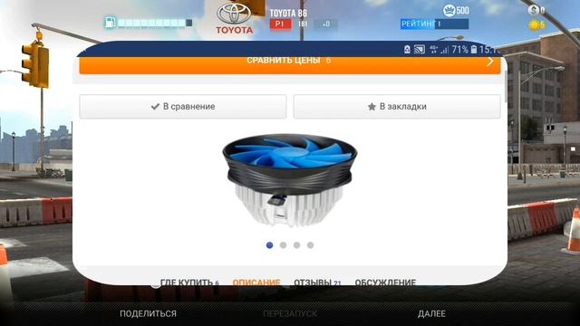 ОНЛАЙН СБОРКА МОЕГО ПК ЗА 30.000 БЕЗ ВИДЕОКАРТЫ ДЛЯ СТРИМОВ И ИГР С ПРОЦЕСОРОМ RYZEN 5 2400g. смотреть онлайн
