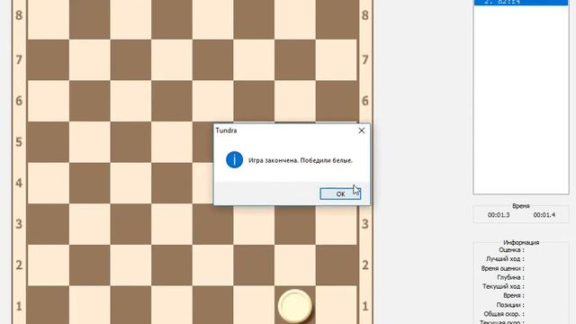 4 дамки против 1 смотреть онлайн
