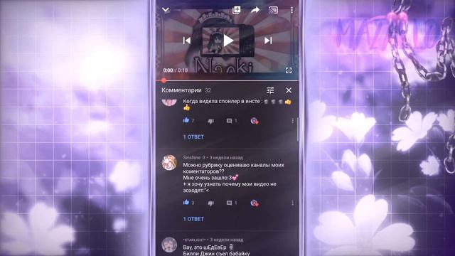 [☂️]СМОТРЮ И ОЦЕНИВАЮ КАНАЛЫ СВОИХ КОММЕНАТОРОВ 3||Gacha life[☂️] смотреть онлайн