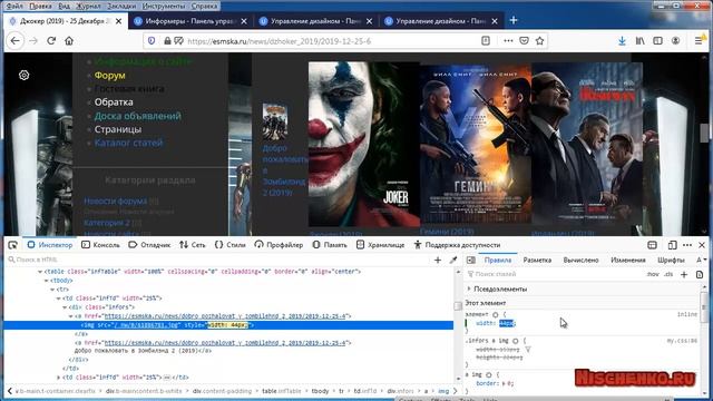 Как на ucoz выводить случайные материалы из категории Работа с информерами смотреть онлайн