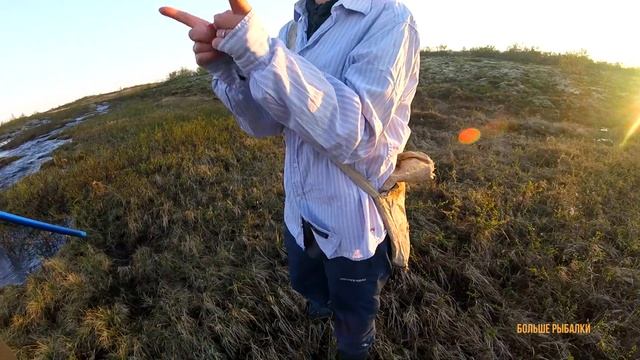 Есть ли рыба в ближних водоёмах | ТУНДРА смотреть онлайн