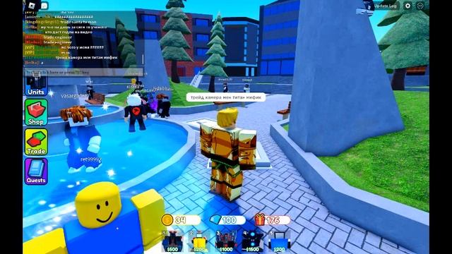 трейды на камера мена титана 2.0 смотреть онлайн