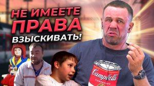 ПОПАЛСЯ ДЕРЗКИЙ ЩЕНОК! ПРИШЛОСЬ НАКАЗАТЬ| БАНКРОТСТВО | Кузнецов | Аллиам