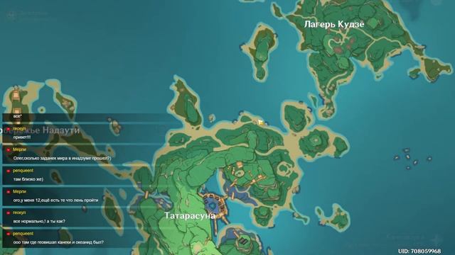 Genshin Impact. И исследуем Инадзуму. Собираем все подряд смотреть онлайн