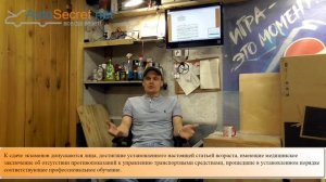 Можно ли получить права категории A, если есть категория B, без экзаменов