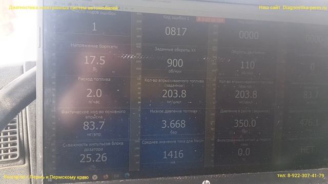 МАЗ 6501 не срабатывает стартер, нет запуска смотреть онлайн