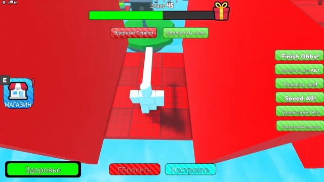 Обби Но у Меня Длинный Нос в ROBLOX!!! | Obby But You Have A Long Nose смотреть онлайн