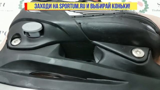 Раздвижные коньки RGX TRIAL Red смотреть онлайн