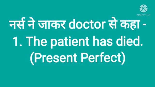 Learn English Tenses - Present Perfect or Past Simple ? Present Perfect vs Past Indefinite смотреть онлайн