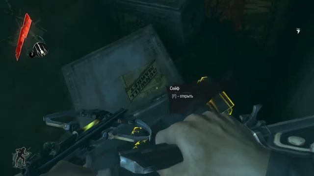 Dishonored #1/2 Невинно осуждённый смотреть онлайн