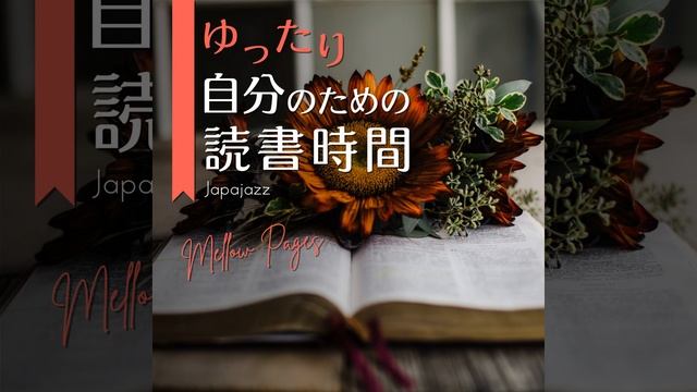 The Importance of a Page смотреть онлайн