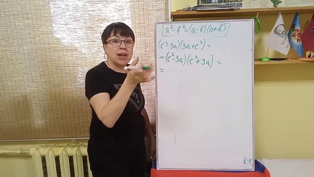 7 класс.ДМ. К-7 смотреть онлайн