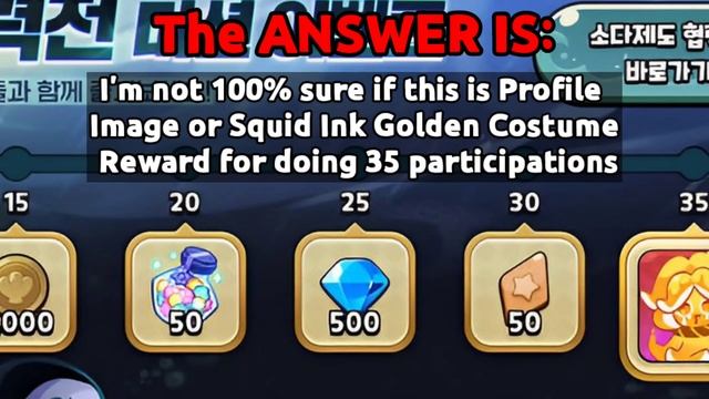How To Get Squid Ink Golden Costume and Giant Squid Landmark as F2P смотреть онлайн