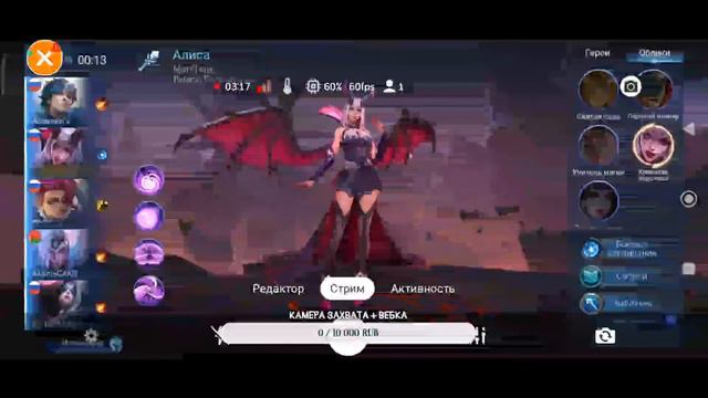 Mobile Legends поднимаем ранг, цель Миф 5 смотреть онлайн