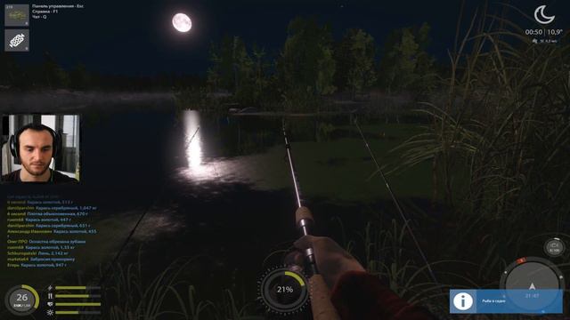 СТРИМ: РУССКАЯ РЫБАЛКА 4 НА ОСТРОГ смотреть онлайн