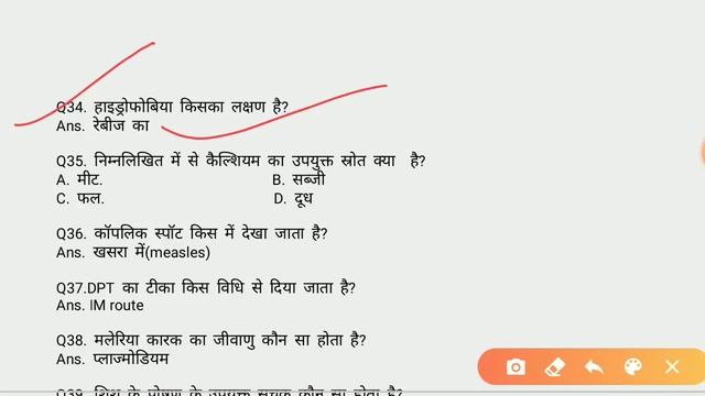 ANM-GK, GNM-Q.Ans.AIIMS Questions answers, UPNHM,Q. A. Medical exams Anm, GNM-Question ans.anm_Exam смотреть онлайн