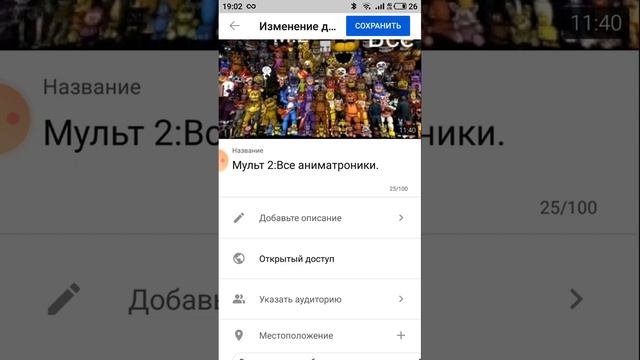 Что означает замочек🔒на видео!!! смотреть онлайн