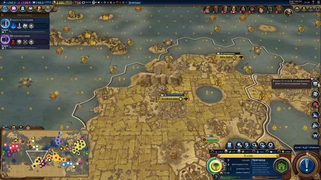Тайна искусственного интеллекта Sid Meier's Civilization VI смотреть онлайн