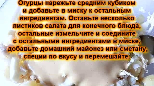 Салат столичный с рыбой рецепт смотреть онлайн