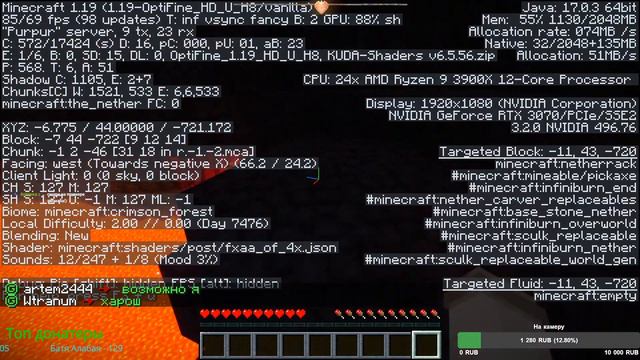 Играю с подписчиками | Стрим PenguinCraft |1.19 - 1.19.2 майнкрафт смотреть онлайн