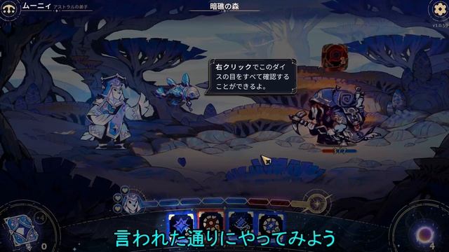 【Astrea: Six-Sided Oracles】サイコロを集めながらゆっくり堕落する #1【ゆっくり実況】 смотреть онлайн
