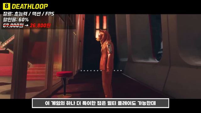 진짜 달달한 스팀 할인 떴다!! 게임 라인업 개좋음!! - 무조건 사야하는 스팀 할인 게임 추천 смотреть онлайн