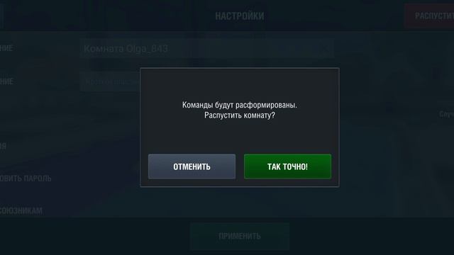 супер бой, танки онлайн смотреть онлайн