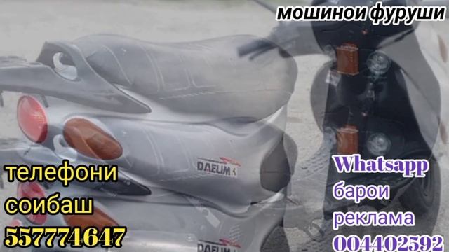 срочна скутери фуруши арзон хавли фуруши мошинои вагон хучанд мошинбозори Душанбе молбозори хучанд смотреть онлайн