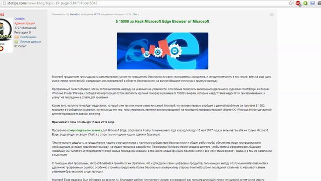 $ 15000 за Hack Microsoft Edge Browser от Microsoft смотреть онлайн