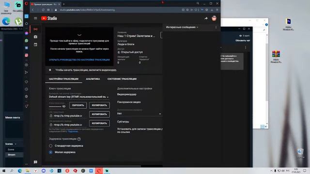 Стрим Garry`s mod смотреть онлайн