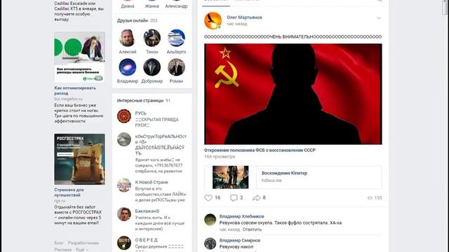 ЗРИ ((( в ))) КОРЕНЬ 14 КгБ-ШНИК рЕвУнОвОй :-)) смотреть онлайн