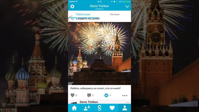 Что такое Смит? смотреть онлайн