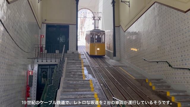 リスボン旅行?? #2｜歴史あるベレン地区観光, エッグタルト老舗店, リスボンの街並みが綺麗な展望台,ポルトガルの伝統民謡ファドを楽しむ夜｜ポルトガル旅行day2｜Travel Video