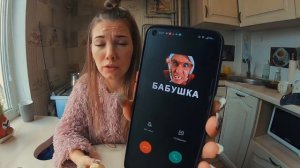 КОРОЧЕ ГОВОРЯ, ПОМЕНЯЛИСЬ ТЕЛАМИ С СЕСТРОЙ [От первого лица] - Я В ТЕЛЕ СЕСТРЫ