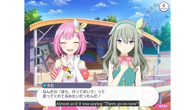 [ENG SUB] Ootori Emu 3* Card Story; All Aboard Mister Panda (Chapter 1)—Project Sekai смотреть онлайн