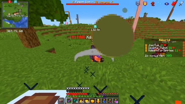 Как ЧИТЕРЫ Боялись МЕНЯ на Анархии - Анархия XWorld / ИксВорлд