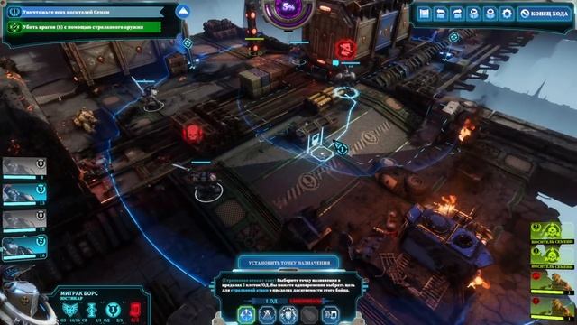 #06 ХАОСИТСКИЕ ПРЕДАТЕЛИ 40000 Warhammer 40,000: Chaos Gate - Daemonhunters прохождение на русском смотреть онлайн