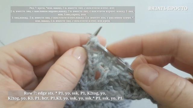 Великолепный ажурный узор спицами. Новый узор спицами с элементами аранов и ажура. смотреть онлайн