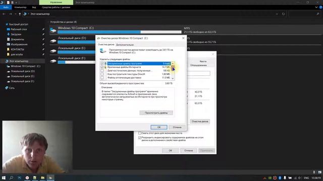 Корзина на диске C или D повреждена как исправить в Windows 10 смотреть онлайн
