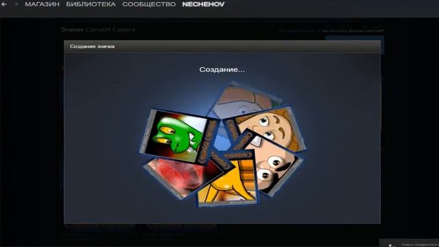 Крафт значка в steam (Canyon Capers) смотреть онлайн