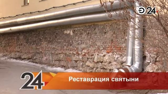 В Казани отреставрируют Петропавловский собор смотреть онлайн