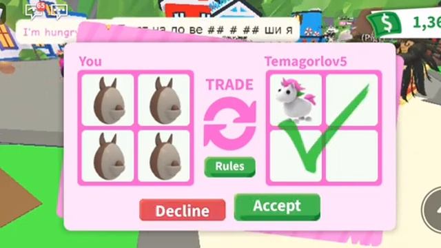 НОВЫЙ РОЛИК ПРО АДОПТ МИ. НИК в роблоксе Chikibambowe. Ник в тт Chikibamkorgy. Петы мечты :грифон, смотреть онлайн