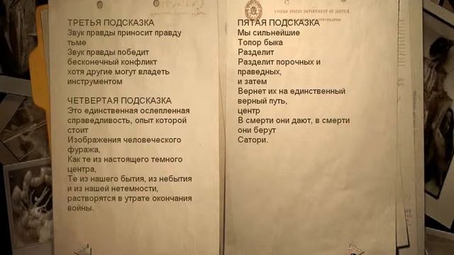 Condemned Criminal Origins - Все бонусы смотреть онлайн