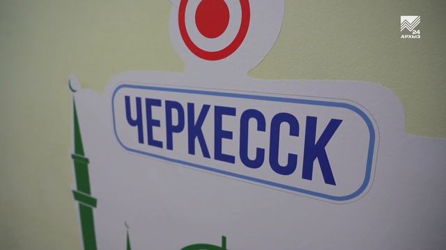 Первый «Курчатовский класс» появился в Черкесске смотреть онлайн