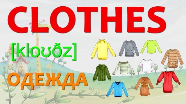 Открываем платье Эльзы ❤️ Одежда для девочек с Aliexpress ❤️ Английский для детей ❤️ Учим слова смотреть онлайн