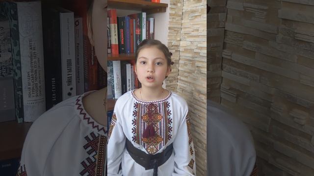 Тарас Шевченко "До Основ'яненка". Декламує Козич Анастасія смотреть онлайн